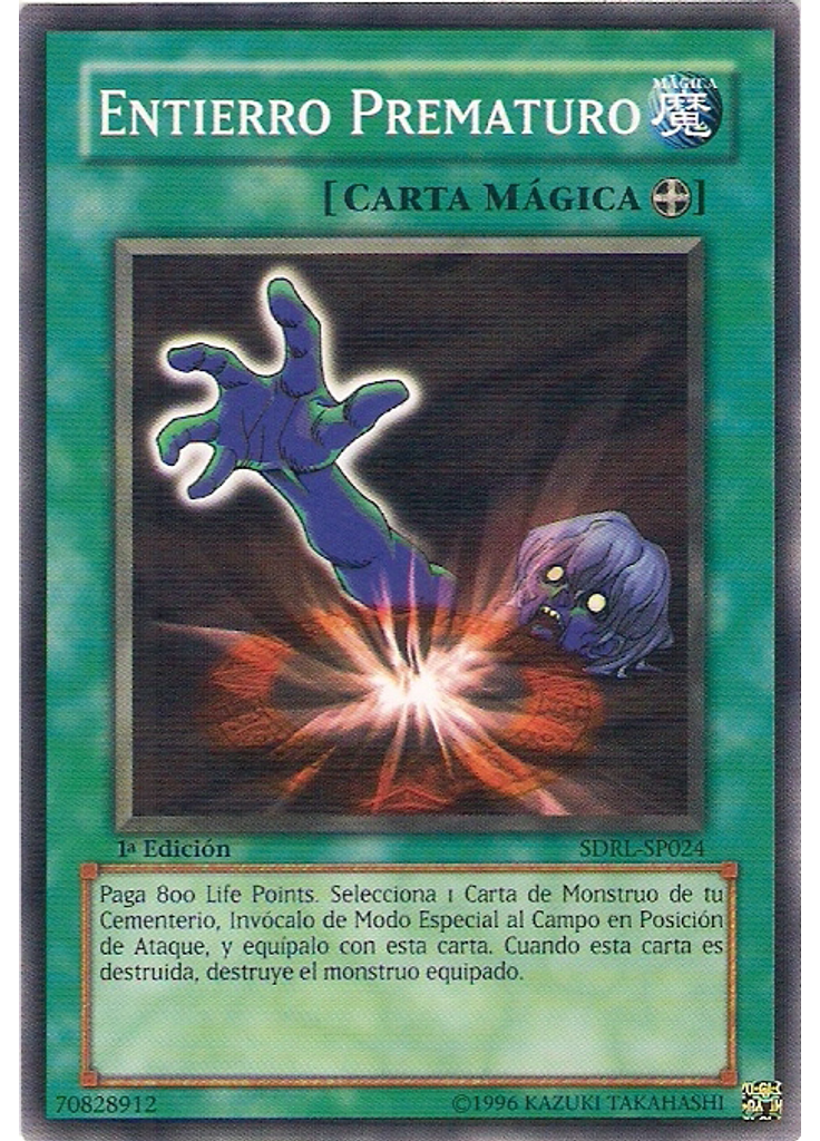 Entierro Prematuro