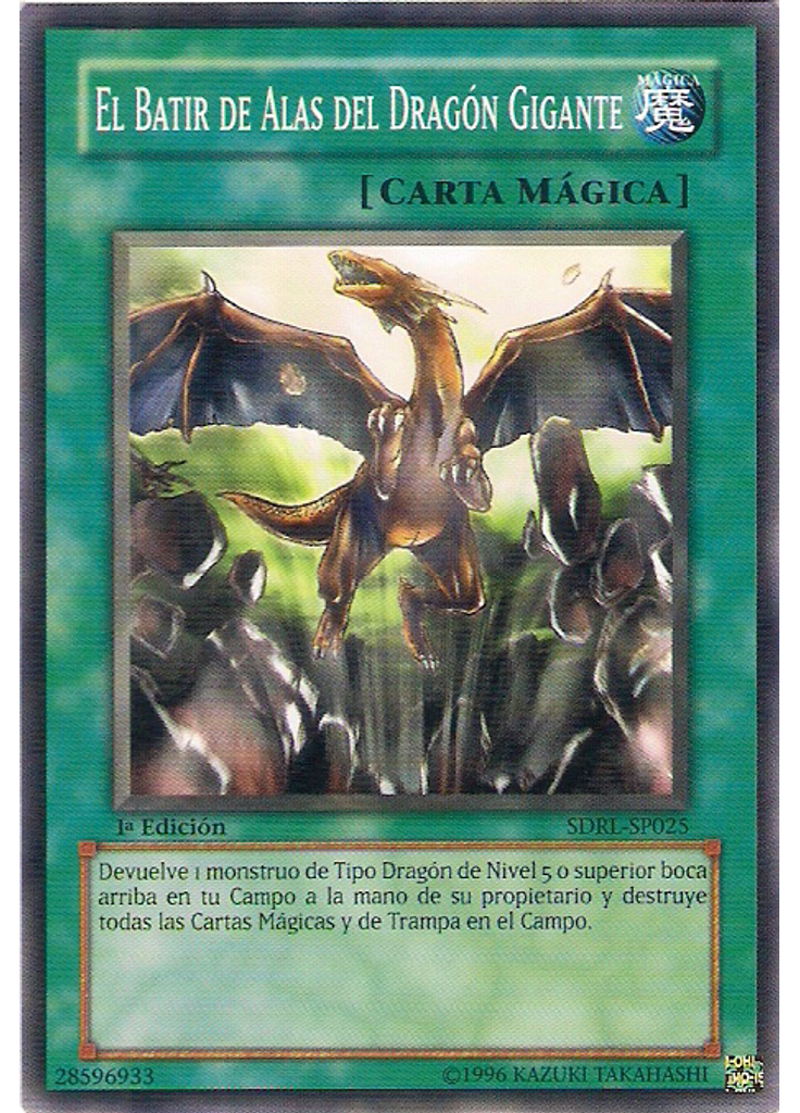 El Batir de Alas del Dragón Gigante
