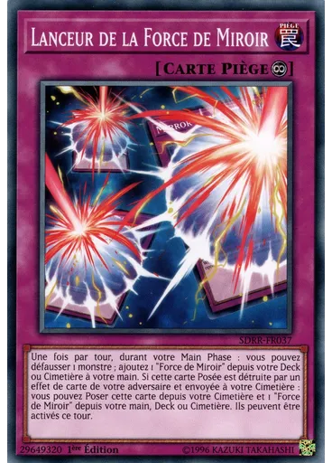 Lanceur de la Force de Miroir