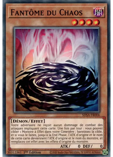 Fantôme du Chaos