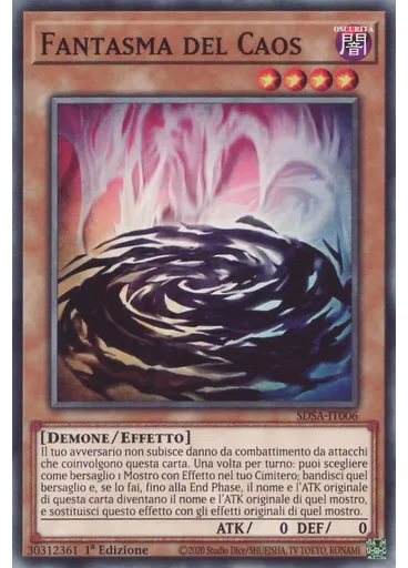 Fantasma del Caos