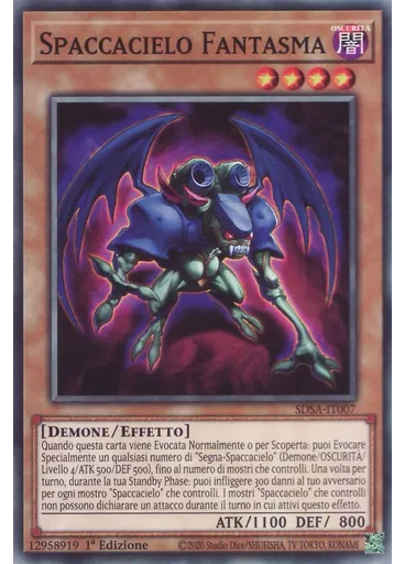Spaccacielo Fantasma