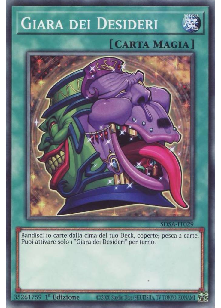 Giara dei Desideri