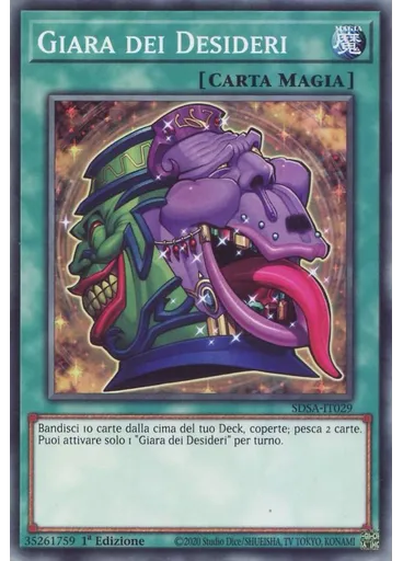 Giara dei Desideri