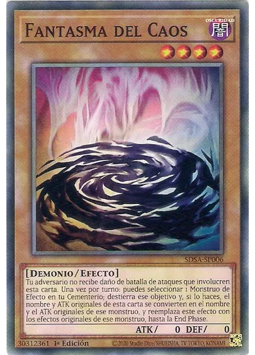 Fantasma del Caos