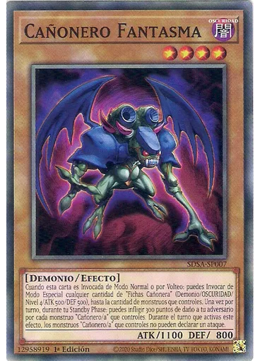 Cañonero Fantasma