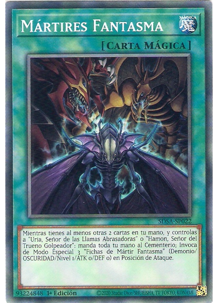 Mártires Fantasma