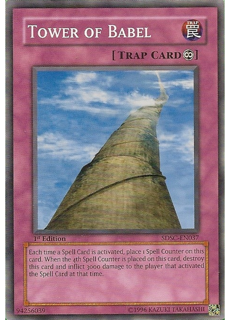 Tower of Babel