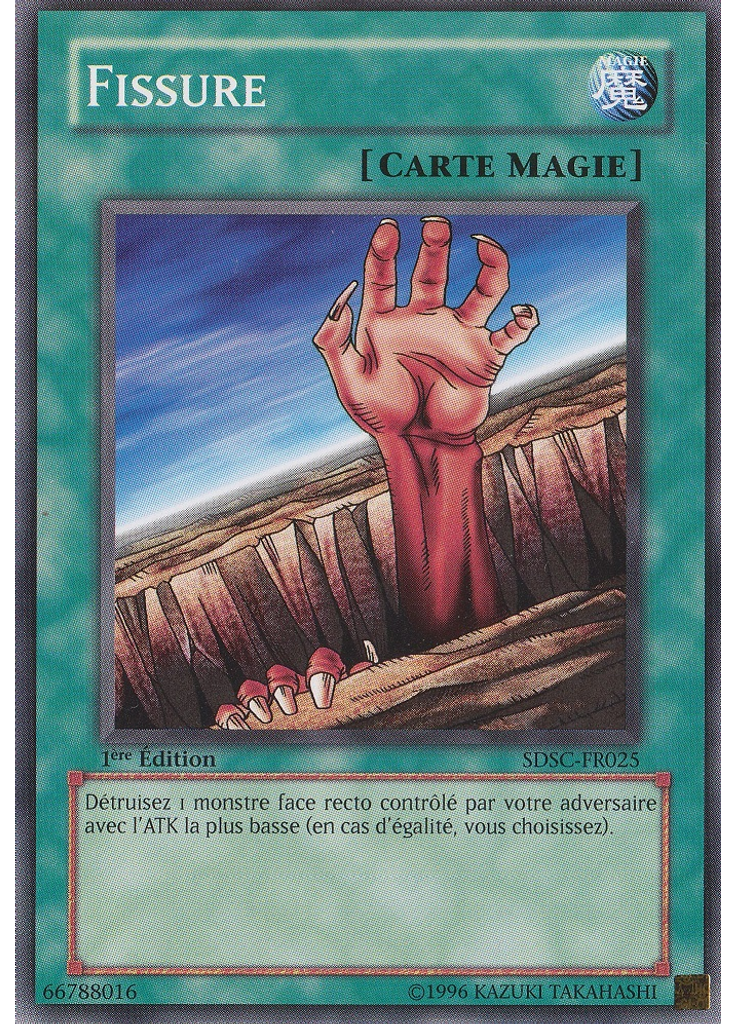 Fissure