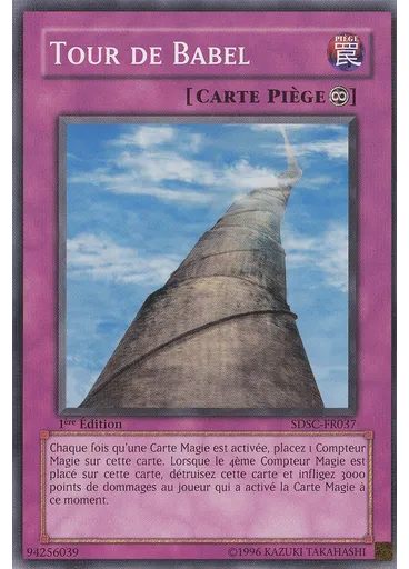 Tour de Babel