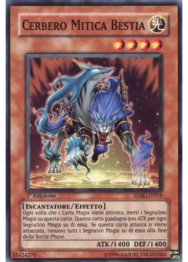 Cerbero Mitica Bestia