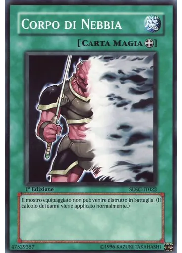 Corpo di Nebbia