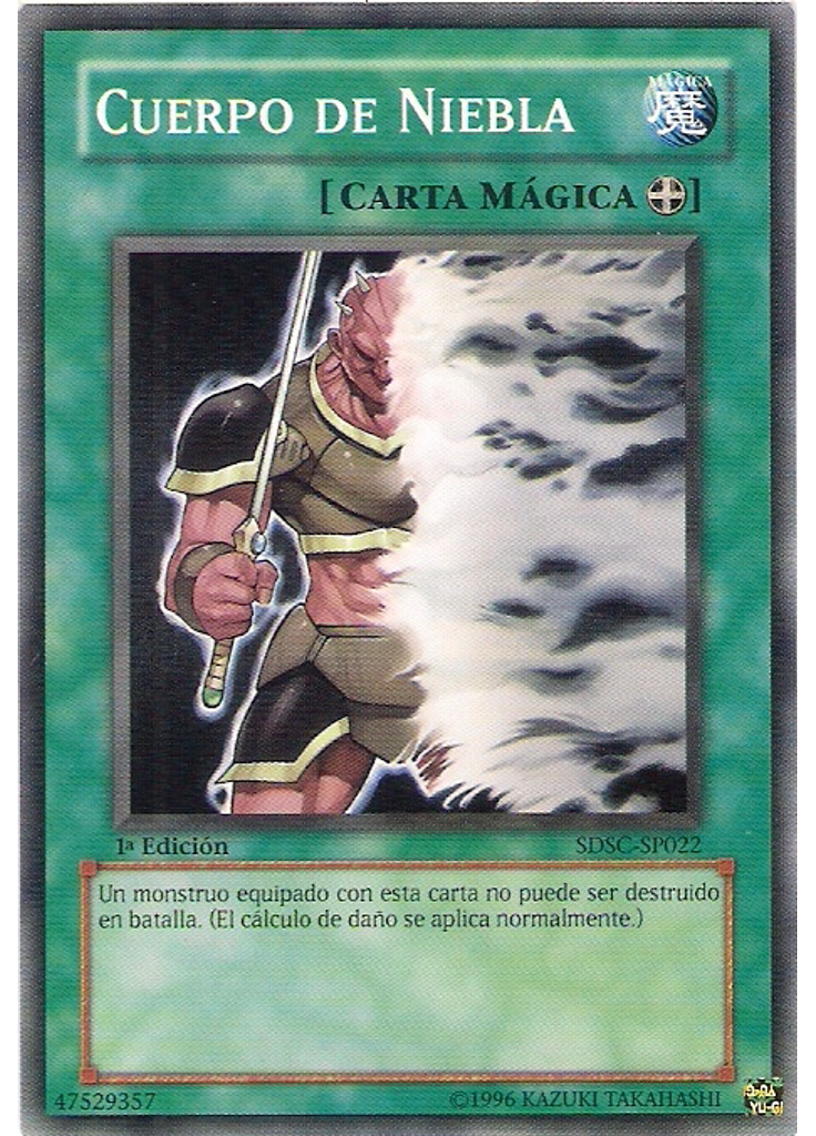 Cuerpo de Niebla