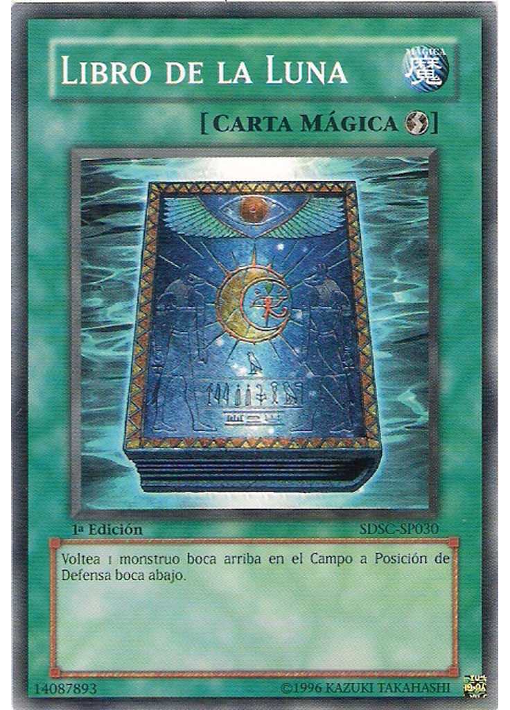 Libro de la Luna
