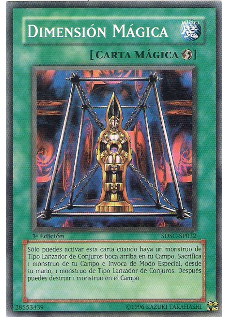 Dimensión Mágica