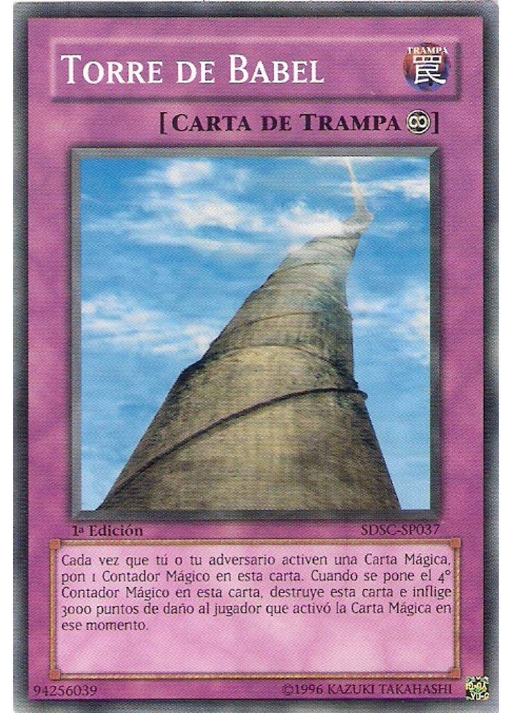 Torre de Babel
