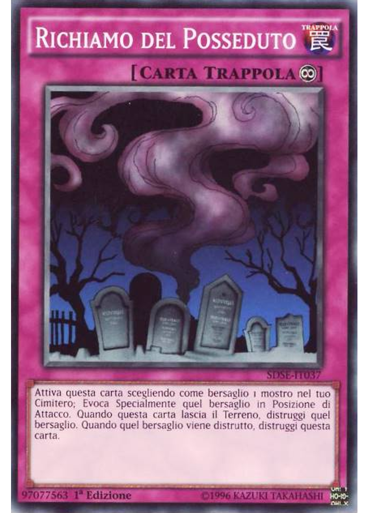 Richiamo del Posseduto