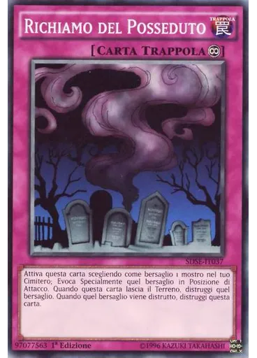 Richiamo del Posseduto