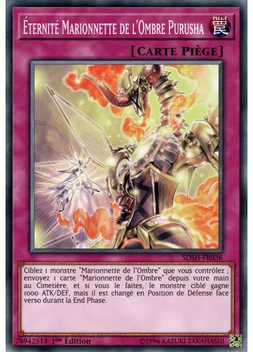 Éternité Marionnette de l'Ombre Purusha
