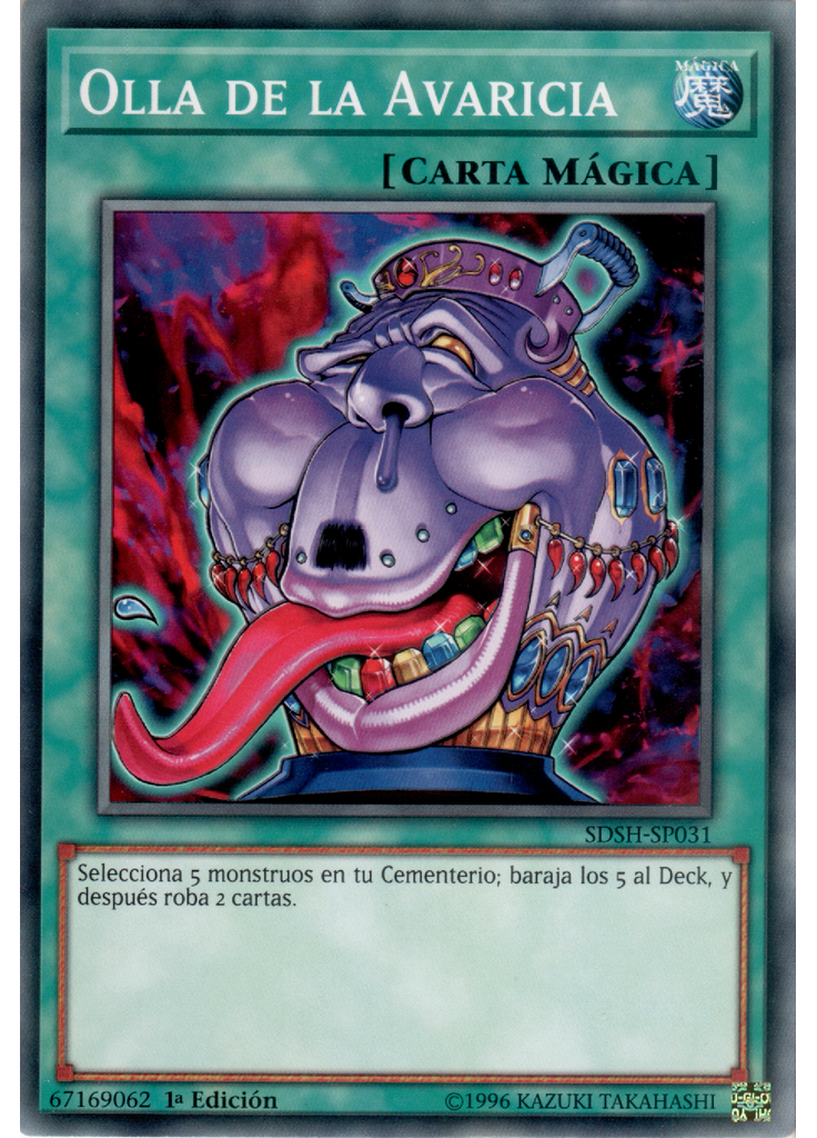 Olla de la Avaricia