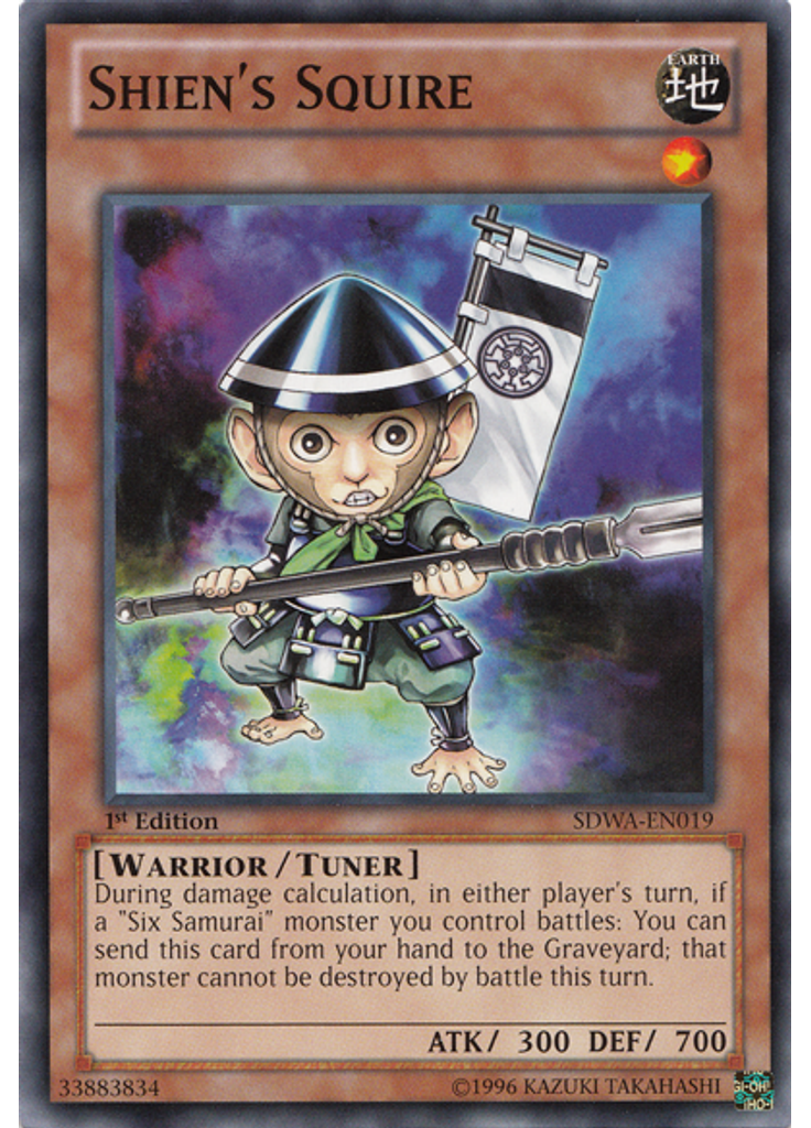 Shien's Squire