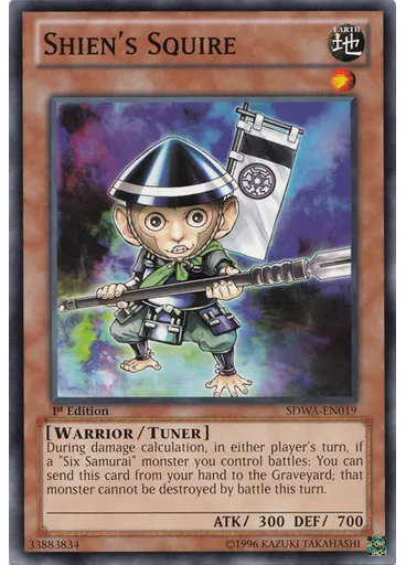 Shien's Squire
