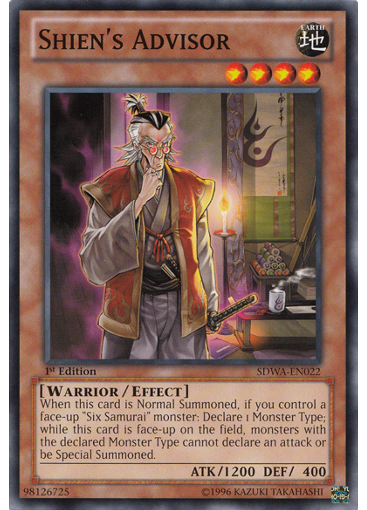 Shien's Advisor
