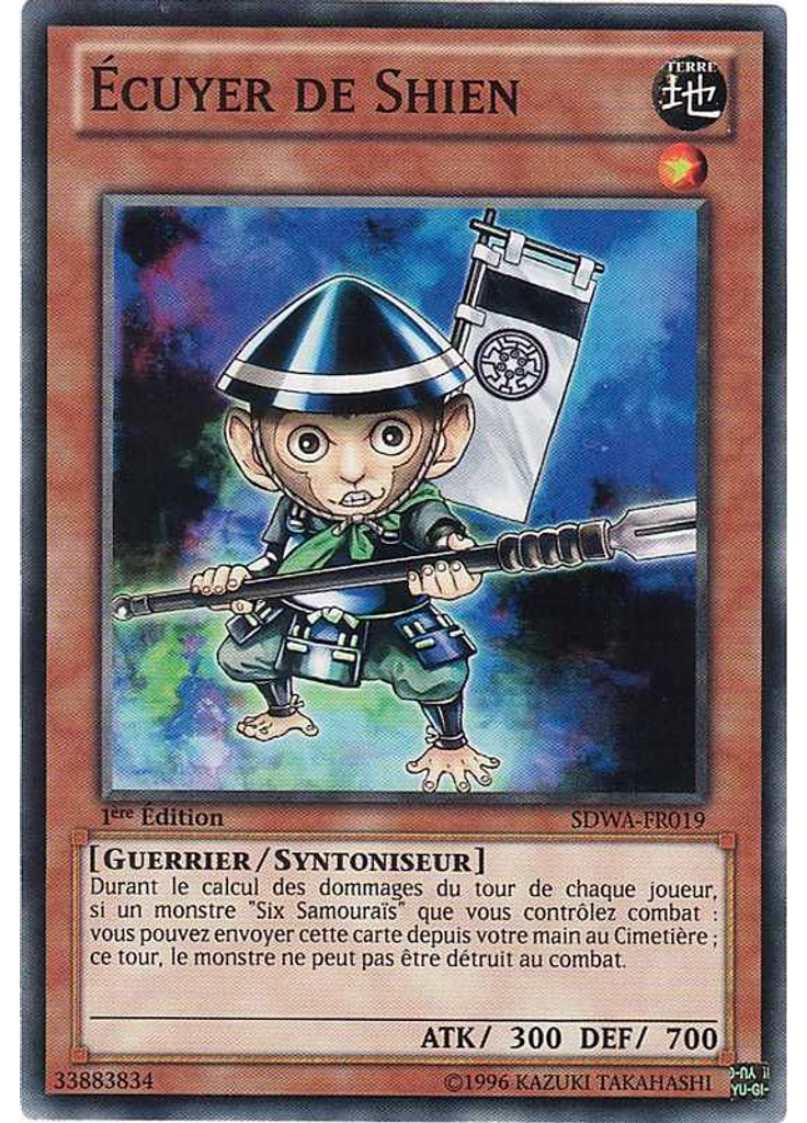 Écuyer de Shien