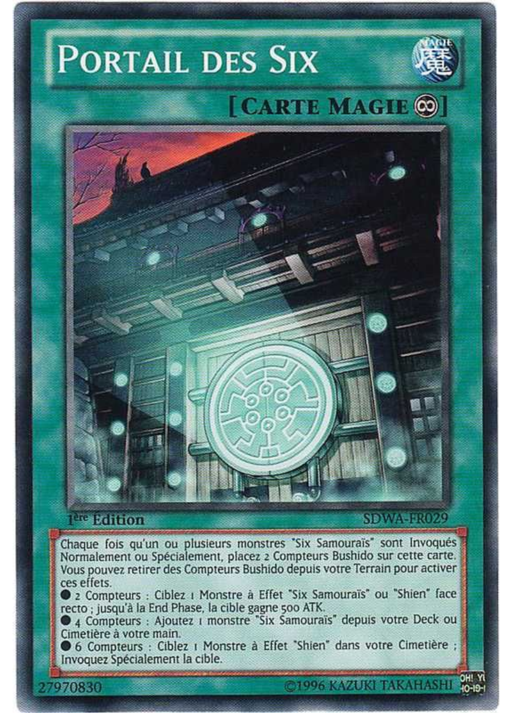 Portail des Six