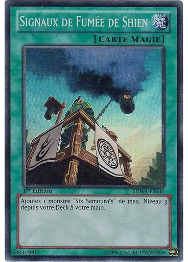 Signaux de Fumée de Shien