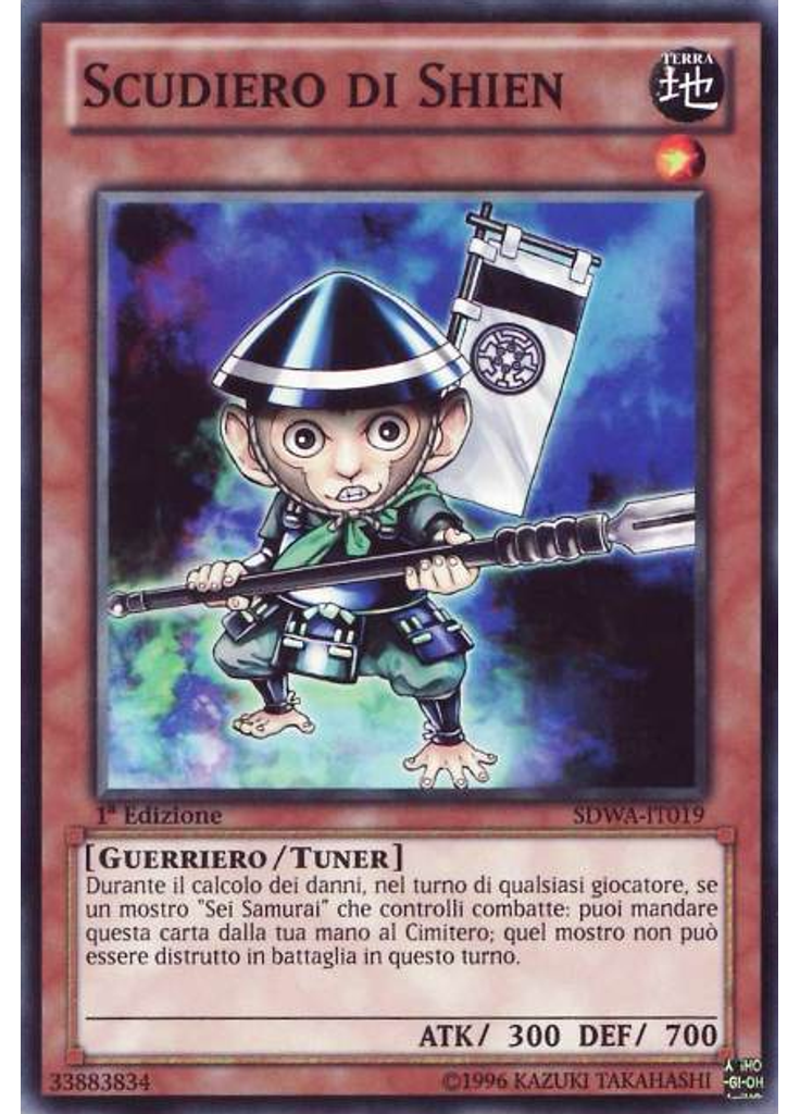 Scudiero di Shien
