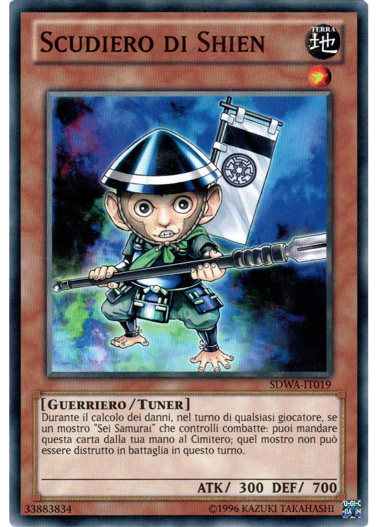 Scudiero di Shien (Common Unlimited)