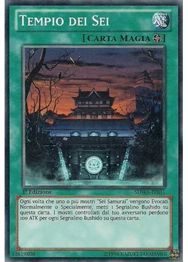 Tempio dei Sei