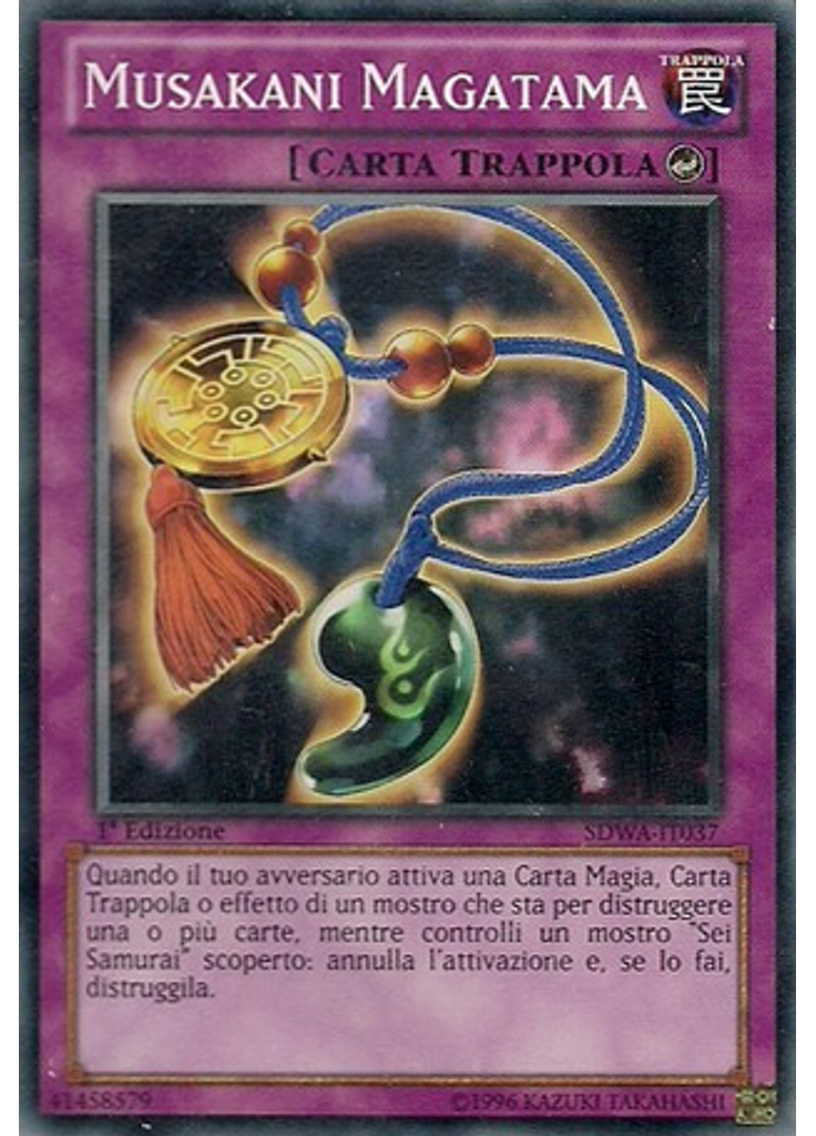 Musakani Magatama