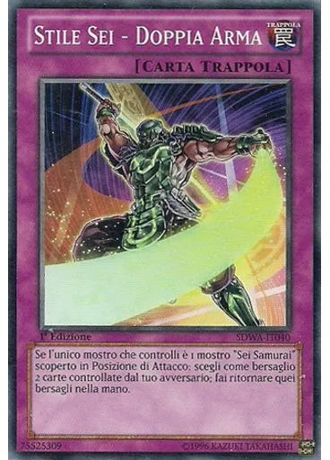 Stile Sei - Doppia Arma