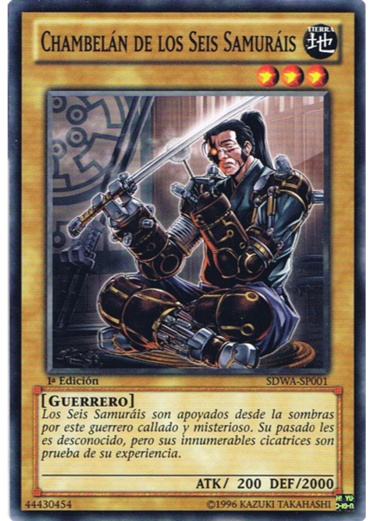 Chambelán de los Seis Samuráis