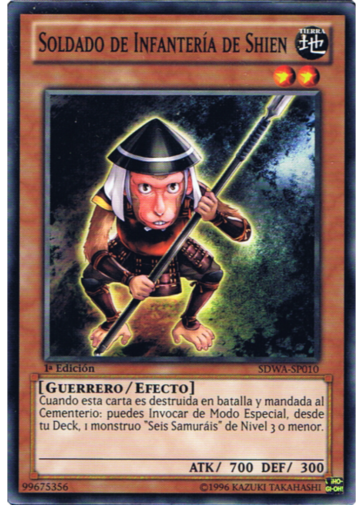 Soldado de Infantería de Shien
