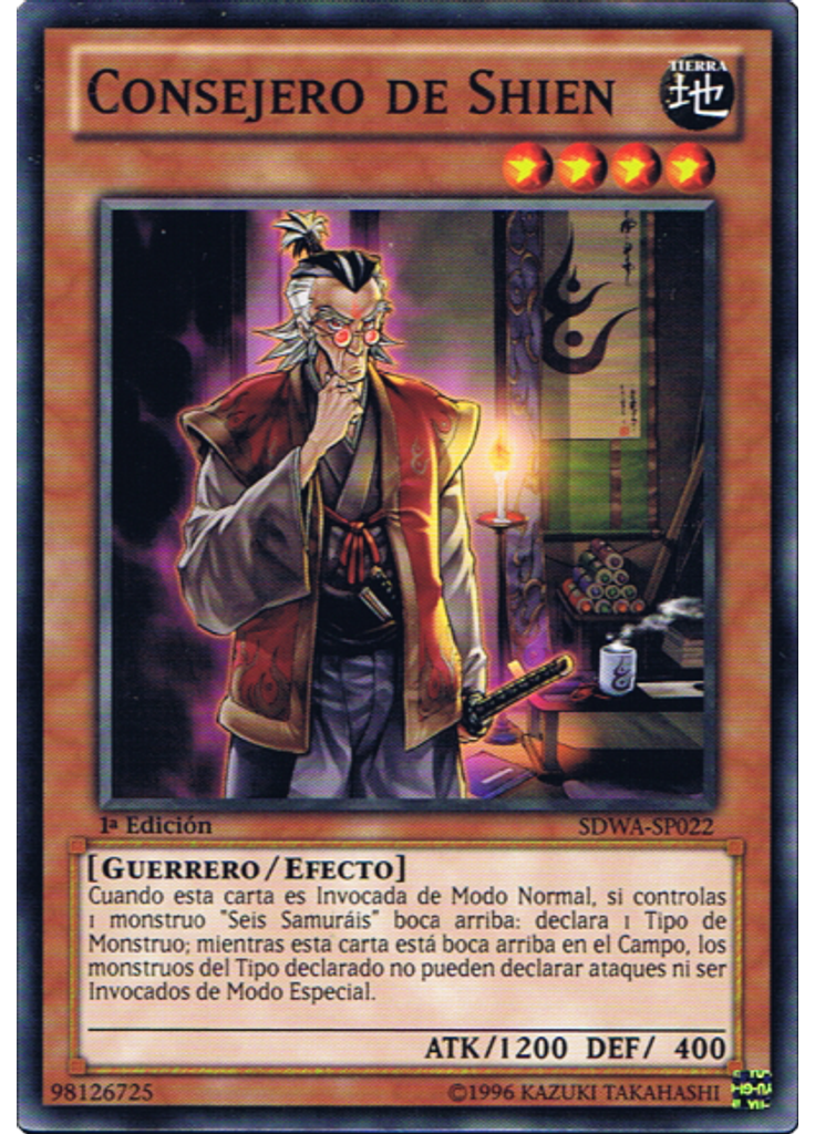 Consejero de Shien