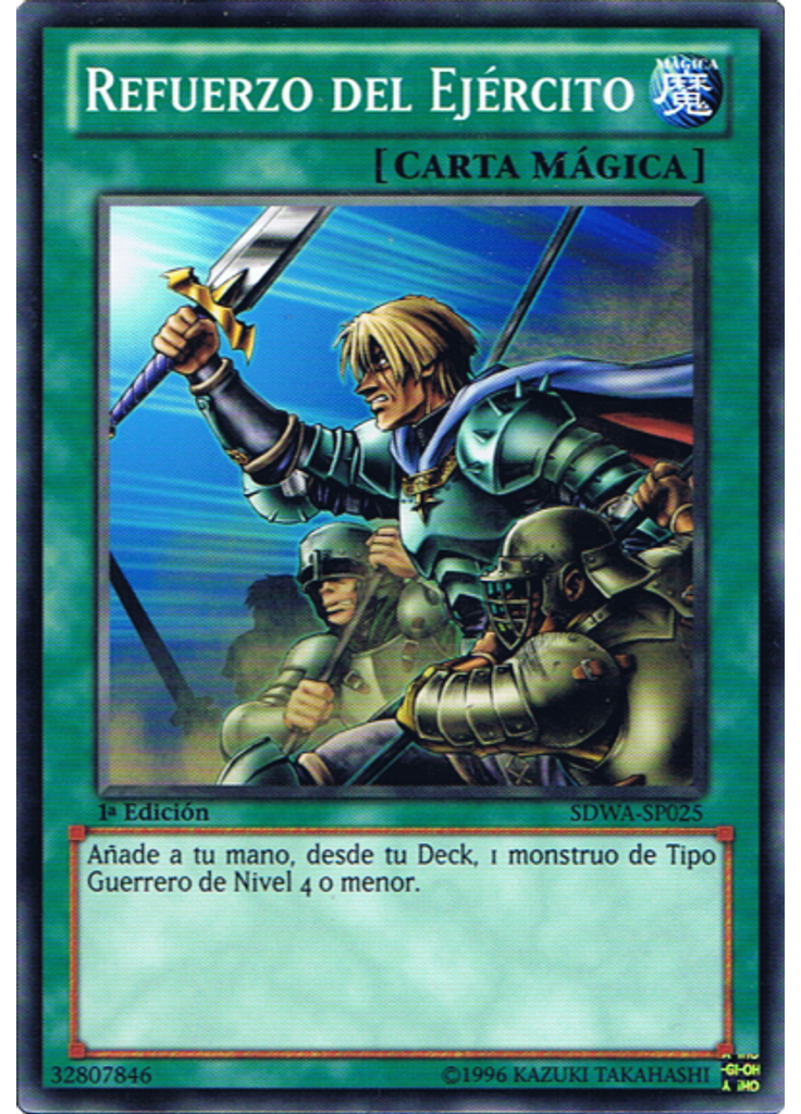 Refuerzo del Ejército