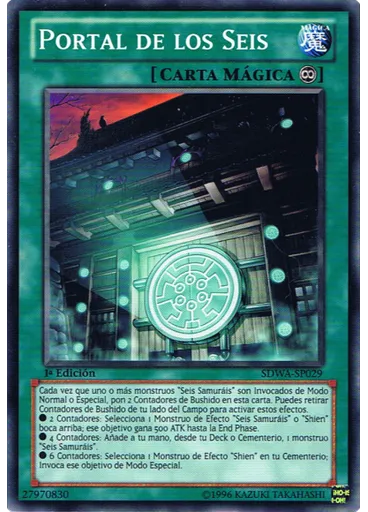 Portal de los Seis