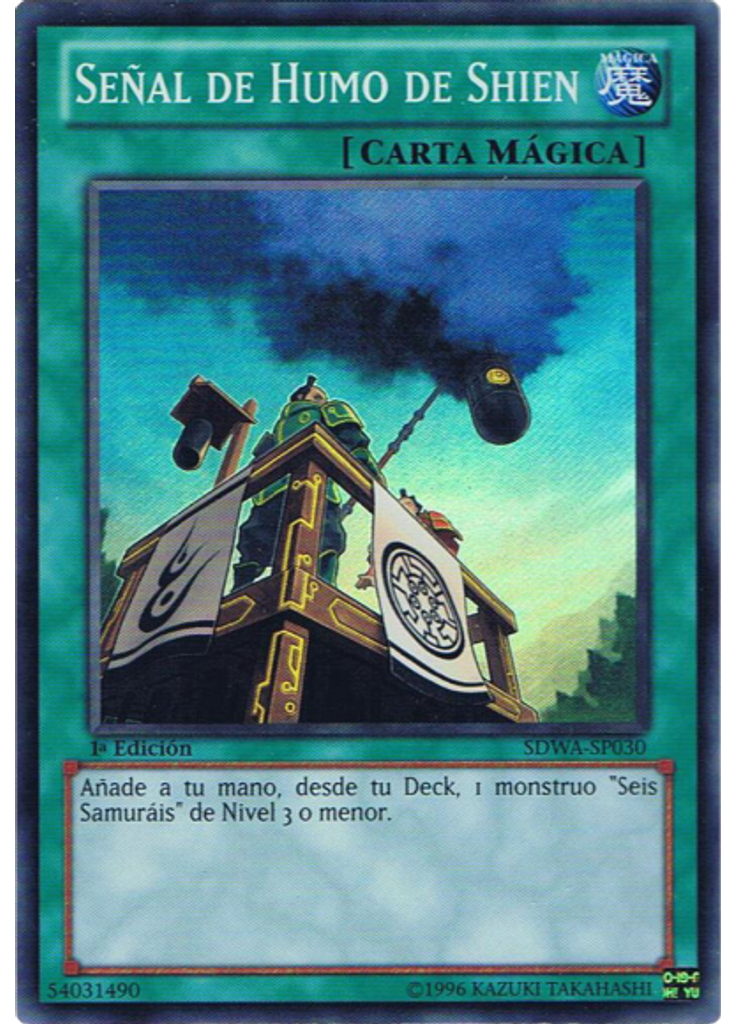 Señal de Humo de Shien