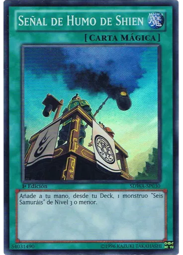 Señal de Humo de Shien