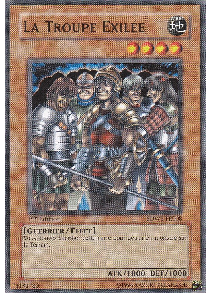 La Troupe Exilée