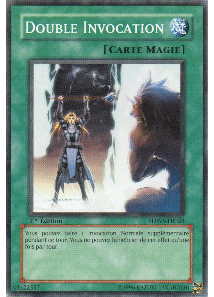 Double Invocation