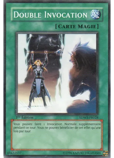 Double Invocation