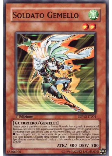 Soldato Gemello