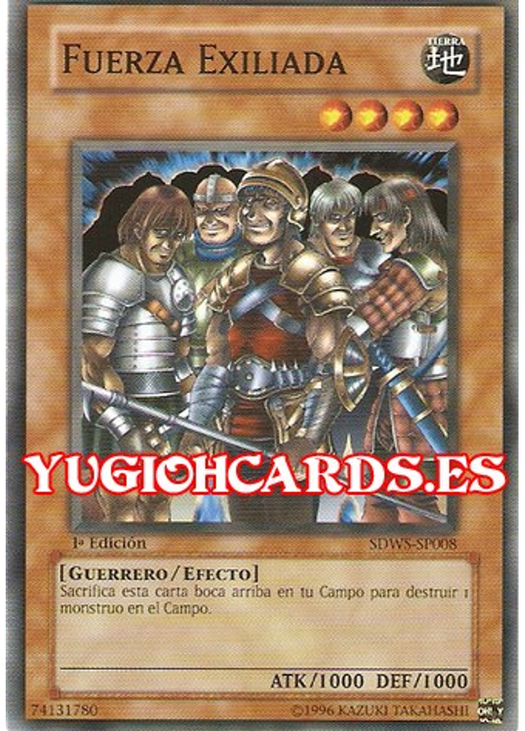 Fuerza Exiliada
