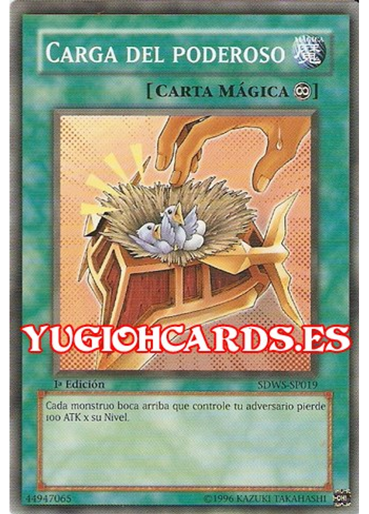 Carga del Poderoso
