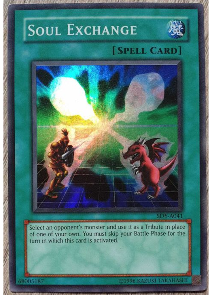 Soul Exchange (Super Rare Unlimited)