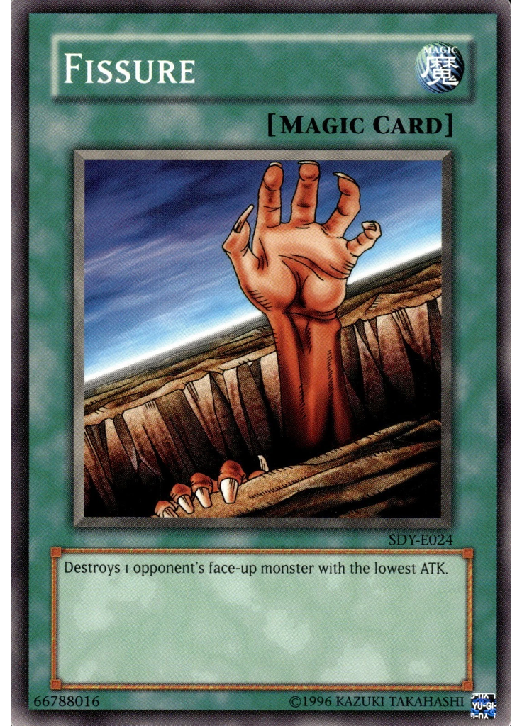 Fissure (Common Unlimited)